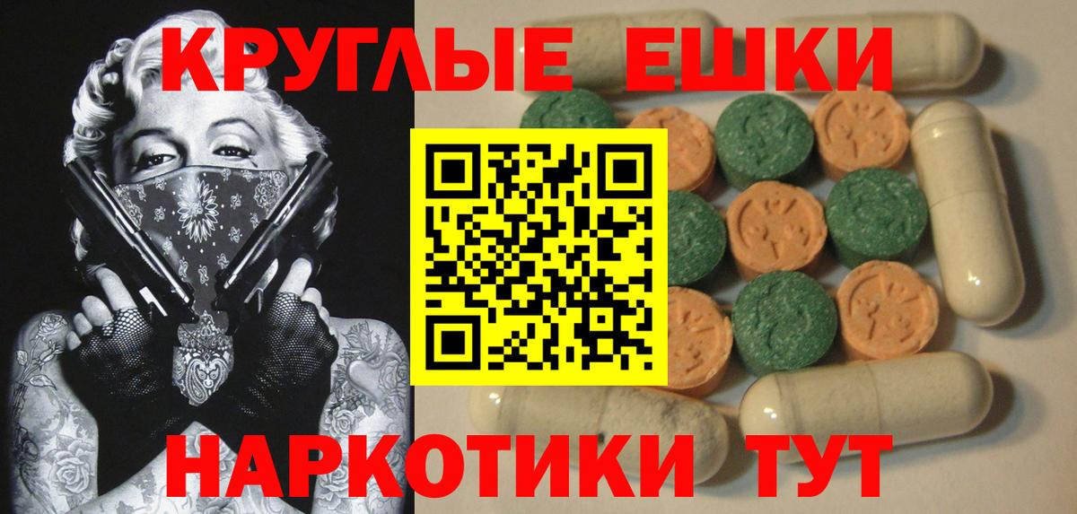 ЭКСТАЗИ Дубай Уссурийск