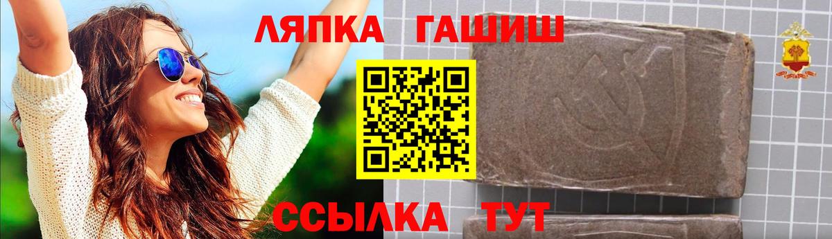 Уссурийск  ГАШИШ Ice-O-Lator  Гашиш  ГАШИШ Cannabis  Вход с VPN 
