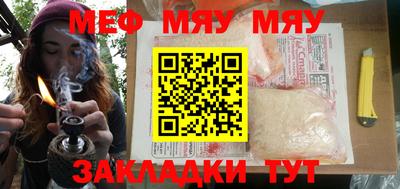 винт Нарткала