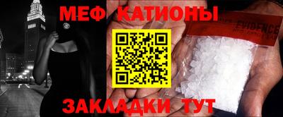 скорость Наро-Фоминск