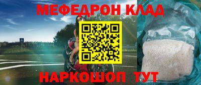 индика Нальчик