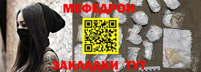 винт Нарткала