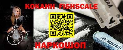 скорость Наро-Фоминск