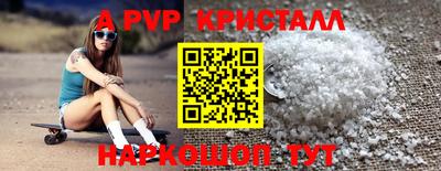 винт Нарткала