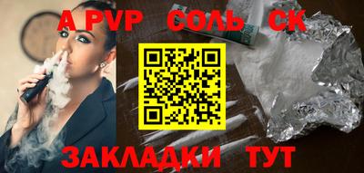 винт Нарткала