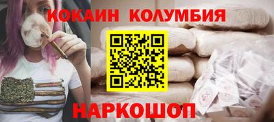 винт Нарткала