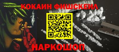 скорость Наро-Фоминск