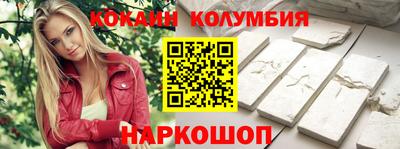 скорость Наро-Фоминск
