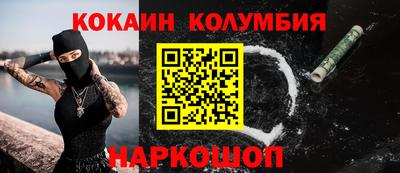 скорость Наро-Фоминск