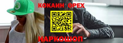 индика Нальчик