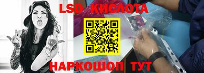 индика Нальчик