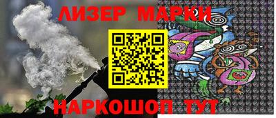 скорость Наро-Фоминск