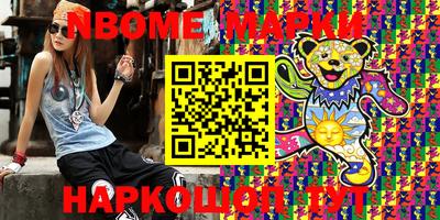 скорость Наро-Фоминск