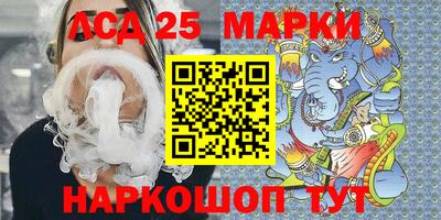 индика Нальчик