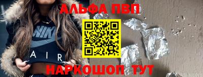 винт Нарткала