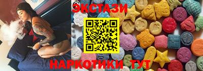 скорость Наро-Фоминск