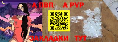 винт Нарткала
