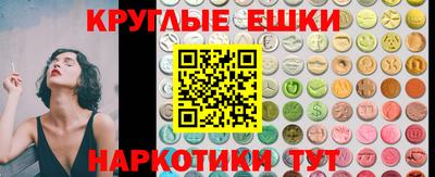 винт Нарткала