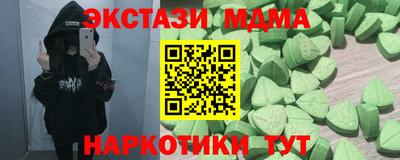 индика Нальчик