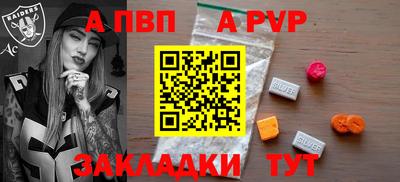 винт Нарткала