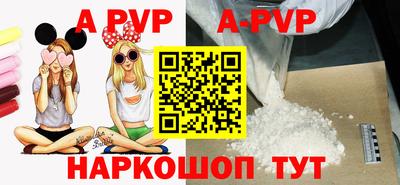 винт Нарткала