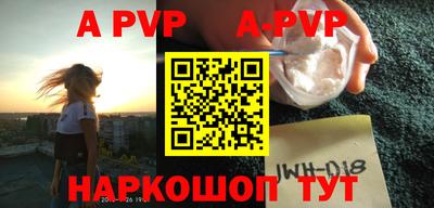 индика Нальчик