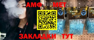 индика Нальчик