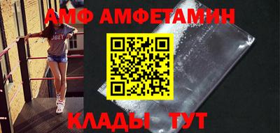 скорость Наро-Фоминск