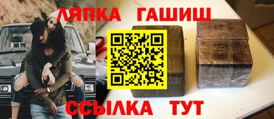 винт Нарткала