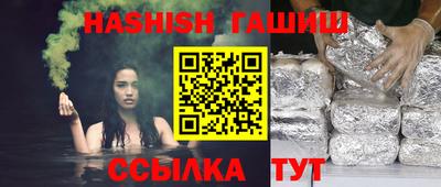 индика Нальчик