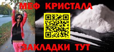 скорость Наро-Фоминск