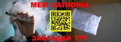 винт Нарткала