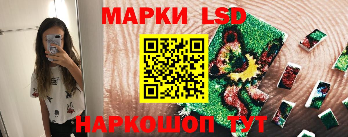 Уссурийск  Лсд 25 экстази ecstasy  Вход с VPN 
