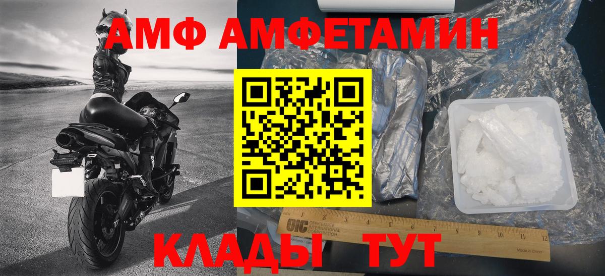 Первитин пудра Уссурийск