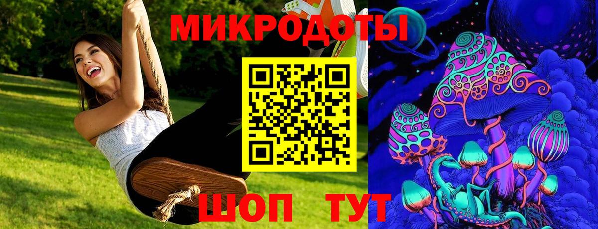 Псилоцибиновые грибы GOLDEN TEACHER Уссурийск